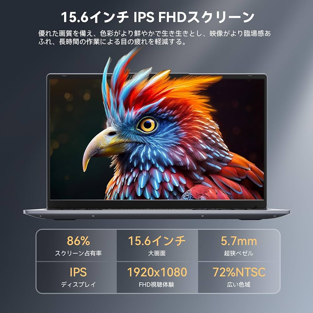 美品 Bmax X15Pro 軽量 N95ノートpc Amazon.co.jp: ノートパソコン 15.6インチ Windows 11 第12世代